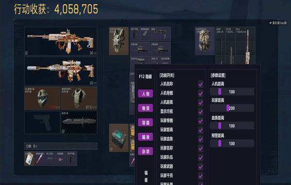 7723旗舰586build222